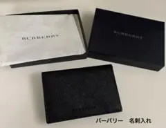 【新品　未使用】Burberry 名刺入れ　ブラック