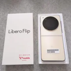 Libero FIip 本体 ゴールド