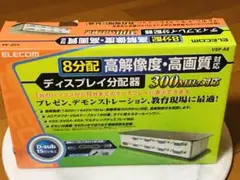 ★新品未使用★ELECOM VSP-A8 ディスプレイ分配器 8分配