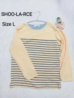 【美品】SHOO-LA-RUE 長袖Tシャツイエロー Lサイズ ボーダー ロンT