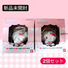 きぐるみーず☆2個セット☆KITTY☆キティー☆キティ☆クマ着ぐるみ☆サンリオ