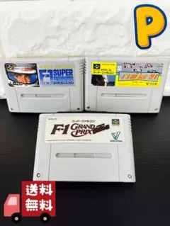 スーパーファミコン F-1ゲーム 3本セット 最高速度 鈴木亜久里 スリップ