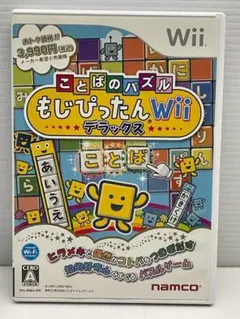 Wii ことばのパズル もじぴったんwiiデラックス ゲームソフト