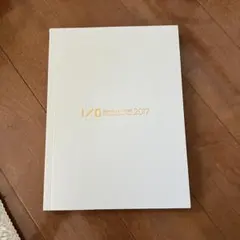 Hey!Say!JUMP フォトブック