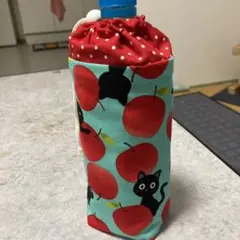 黒猫とリンゴのボトルカバー