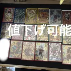 スーパードラゴンボールヒーローズ まとめ売り