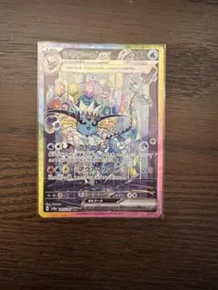 2025年最新】シャワーズexの人気アイテム - メルカリ