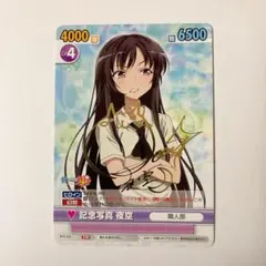 2025年最新】僕は友達が少ない ヴィクトリースパークの人気