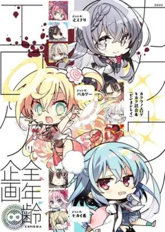 でっかい剣が好き　グッズ　セット　こもわた遙華　こも輪　コミケ でっかい剣が好き グッズ セット こもわた遙華 こも輪 コミケ