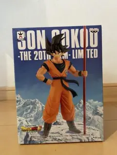 2025年最新】20th film 悟空の人気アイテム - メルカリ