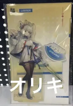 suou様 リクエスト 3点 まとめ商品