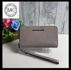【新品】マイケルコースMichael Kors 長財布　グレージュ　ジッピー