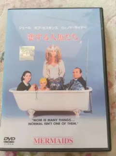 2025年最新】レンタル落ち邦画DVDの人気アイテム - メルカリ