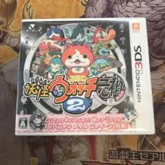 妖怪ウォッチ2 元祖　3DS ソフト