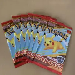 ポケモンカードMEGA マクドナルドハッピーセット2025プロモカード7パック