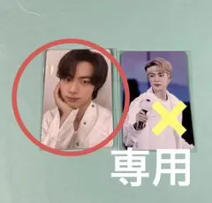 【専用】BTS / ジン トレカ PTD