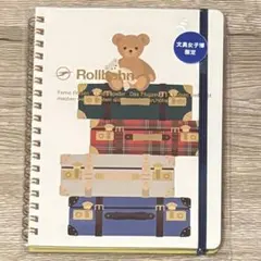 ロルバーン Lサイズ　ポケット付メモ　文具女子博　ペリープル　トランク