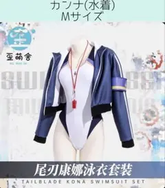 2025年最新】歪萌舍の人気アイテム - メルカリ