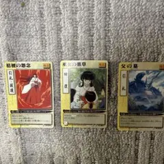 PSA10 2001 CARDDASS MASTERS 犬夜叉カード #SP1 PSA10 2001 CARDDASS MASTERS 犬夜叉カード #SP1 2025年最新