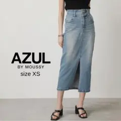 AZUL BY MOUSSY マウジー ハイウエスト スリットデニム スカート