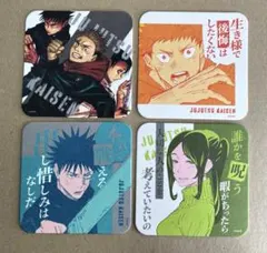 2025年最新】呪術廻戦 アートコースター 第3弾 boxの人気アイテム