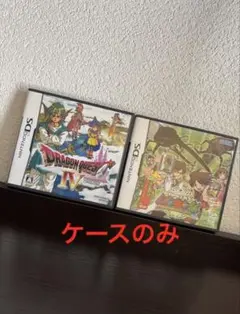 ニンテンドーDS ドラゴンクエストⅣ ムシキング ケース、説明書のみ