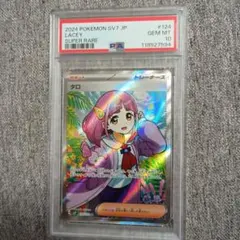 2026年最新】タロ psa10の人気アイテム - メルカリ