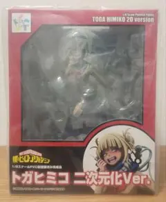 ヒロアカ トガヒミコ 二次元化Ver. 1/8 完成品フィギュア[タカラトミー]