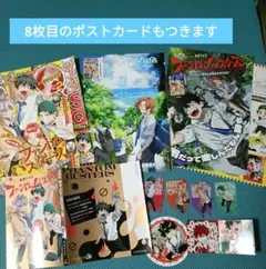 ファントムバスターズ　　ジャンプSQ.表紙　カラーページ切り抜き 付録　特典