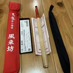 天龍 （テンリュウ）テンカラ 風来坊 TF39TA 未使用 天龍 （テンリュウ）テンカラ 風来坊 TF39TA 中古美品 - メルカリ