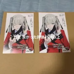 2025年最新】桃喰綺羅莉の人気アイテム - メルカリ