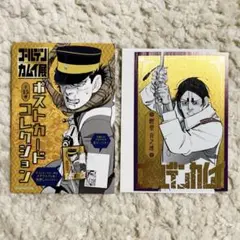 2025年最新】ゴールデンカムイ展の人気アイテム - メルカリ