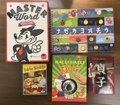 【未開封】人気 ボードゲーム まとめ売り 5点セット 未開封】人気 ボードゲーム まとめ売り 5点セット - メルカリ