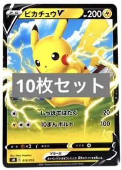 2025年最新】ビクティニ v プロモの人気アイテム - メルカリ