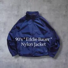 90s黒タグ Eddie Bauerエディーバウアー ナイロンジャケット