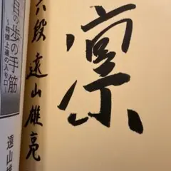 Item thumbnail for item b50fe7a7-bf36-4621-9714-652e2c075e54