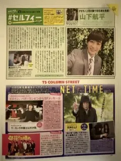 Item thumbnail for item 95d4db3d-f96c-4a87-869d-46aa92028518