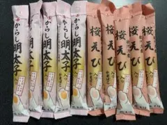 ♡北海道産♡干し貝柱使用♡ほたて貝柱入りかまぼこ♡5本セット♡65g