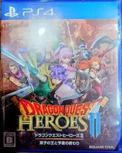 ドラゴンクエストヒーローズ2 PS4