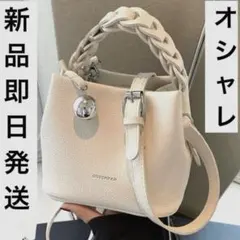 新品未使用即日発送 編み込みハンドルとシルバーチャーム付きのハンドバッグホワイト