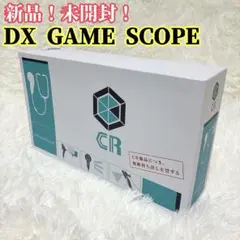 2025年最新】ゲームスコープエグゼイドの人気アイテム - メルカリ