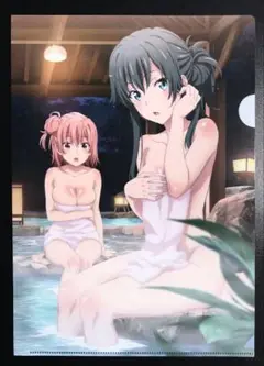 俺ガイル　クリアファイル　雪乃＆結衣　(温泉)
