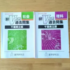 2026年最新】進学研究会の人気アイテム - メルカリ