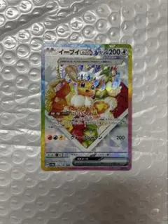 イーブイex SAR SV8a テラスタルフェスex 224/187