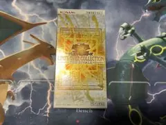 遊戯王 リミットオーバーコレクション ライバルズ 1box　シュリンク無し