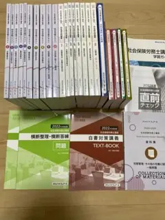 2025年最新】コンプリーションノートの人気アイテム - メルカリ