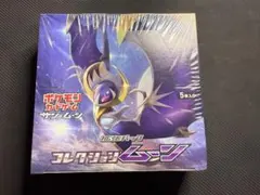 2025年最新】gxバトルブースト 未開封 box シュリンクの人気