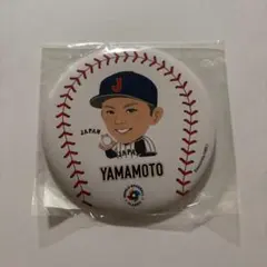 2026年最新】山本由伸 侍ジャパンの人気アイテム - メルカリ