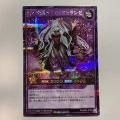 花牙絢爛メイカエトランゼ　シークレット