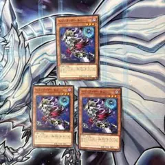 遊戯王　トリックデーモン
